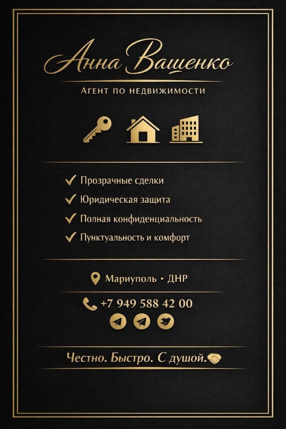 Фото объявления 1