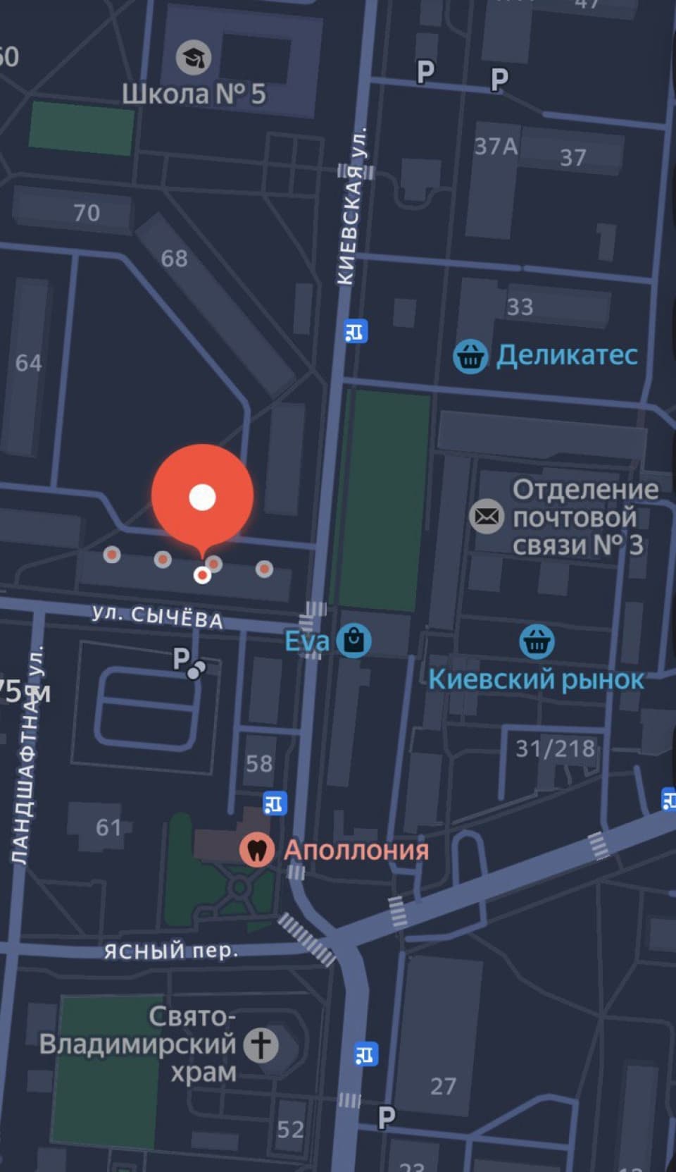 Фото объявления 8