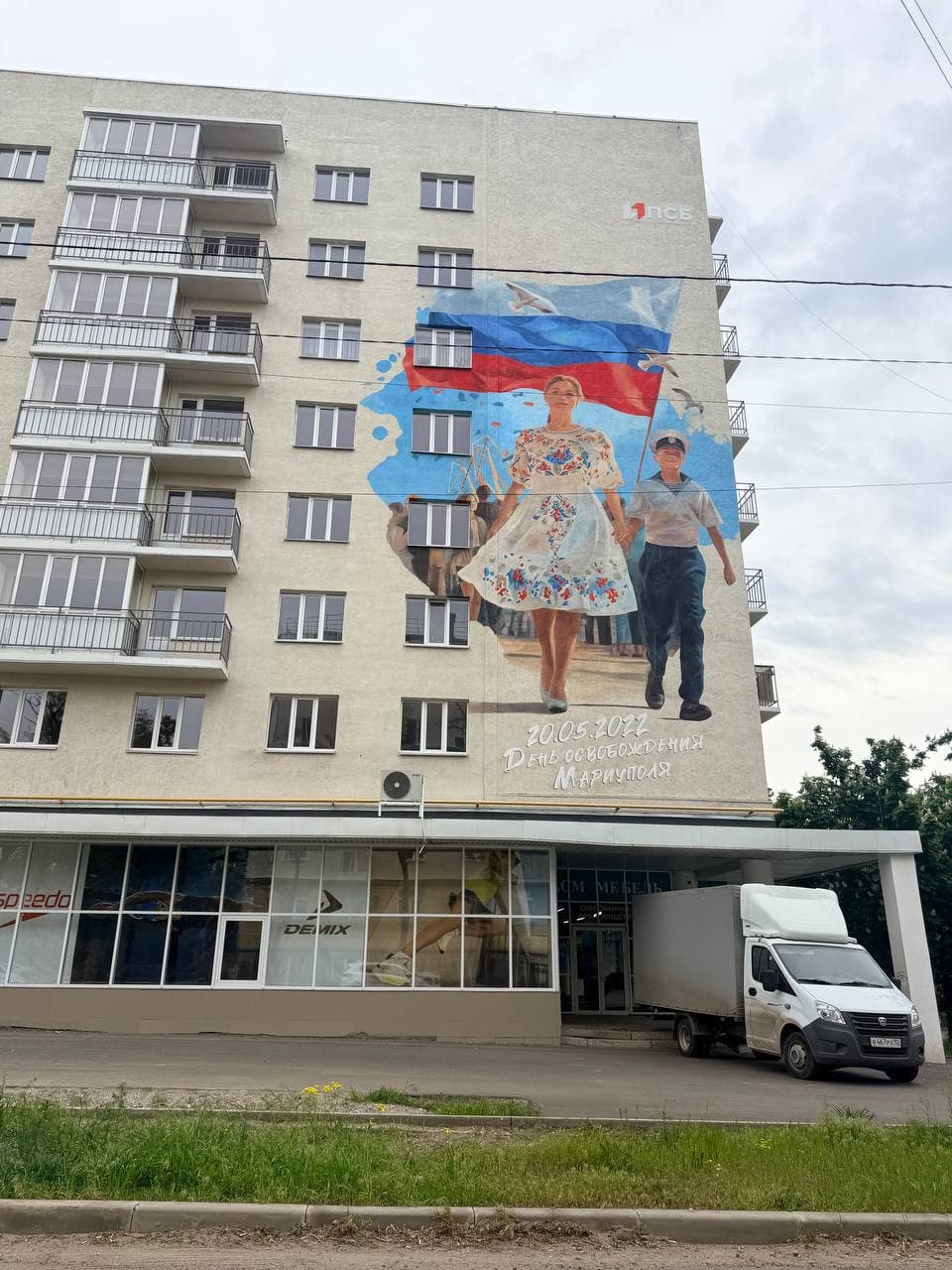 Фото объявления 1