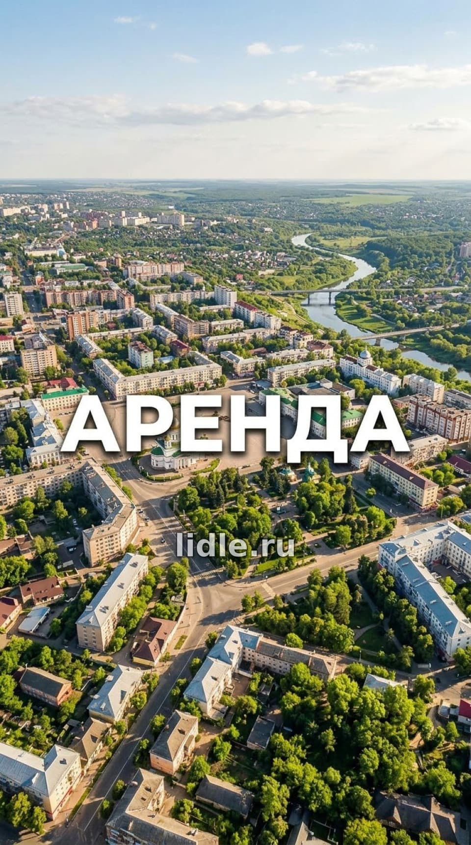 Фото объявления 1