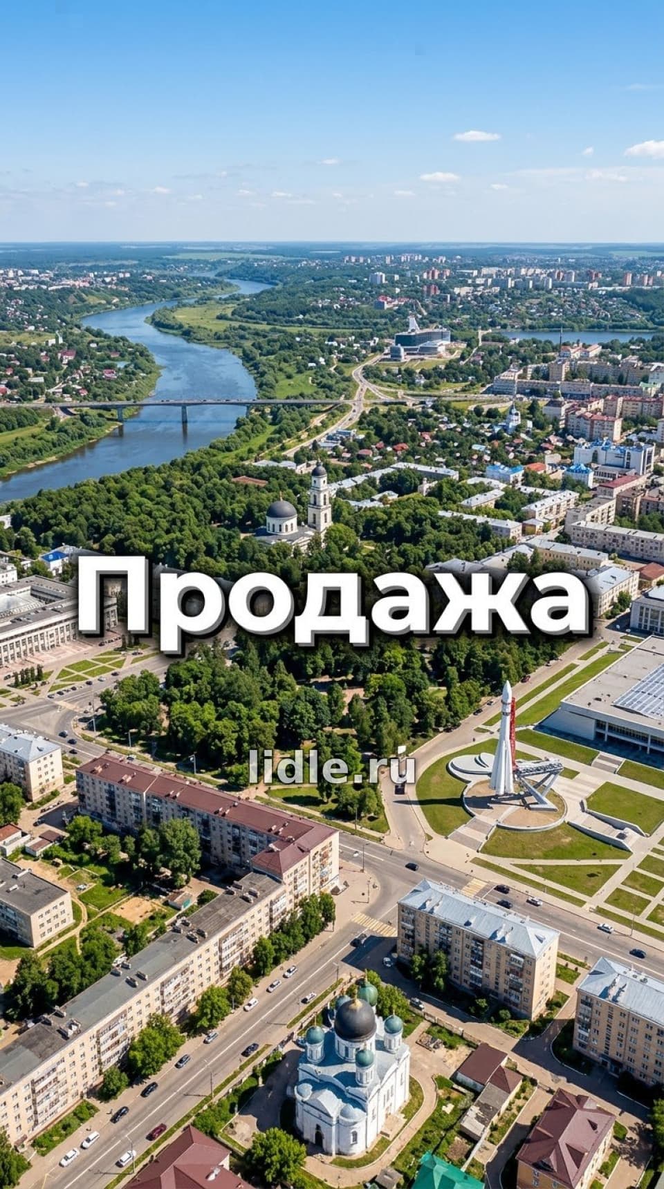 Фото объявления 1