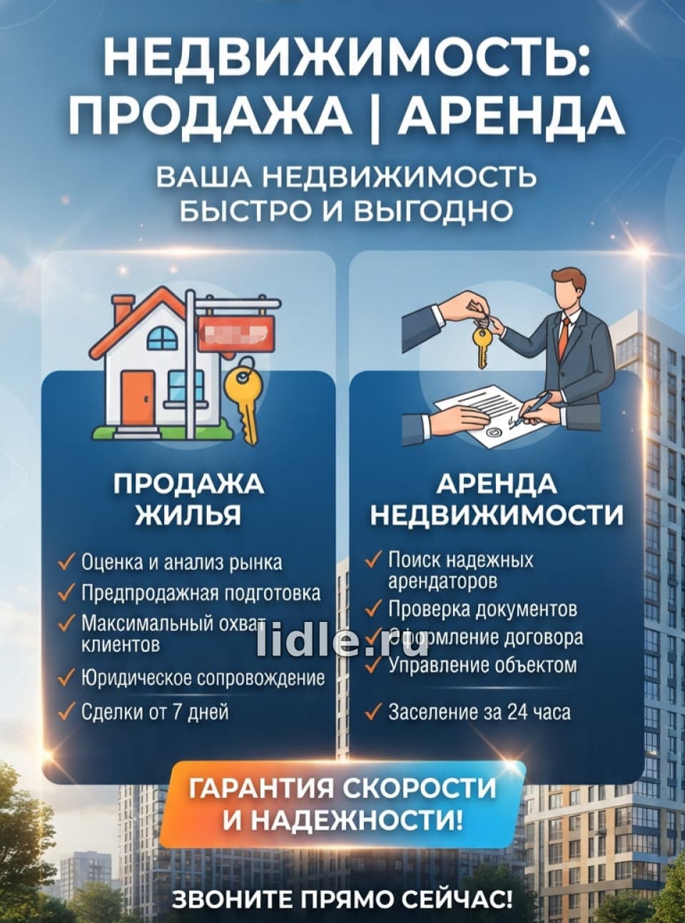 Фото объявления 1