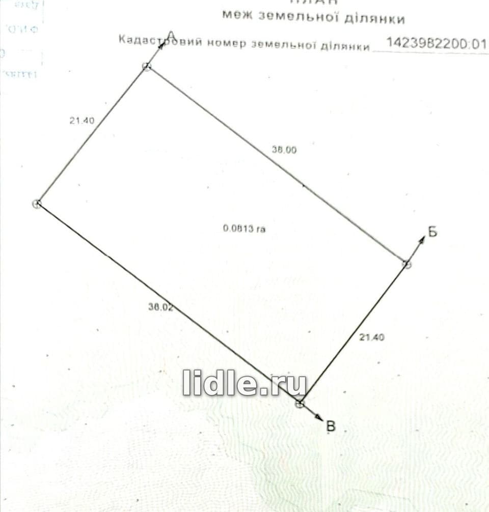 Фото объявления 2