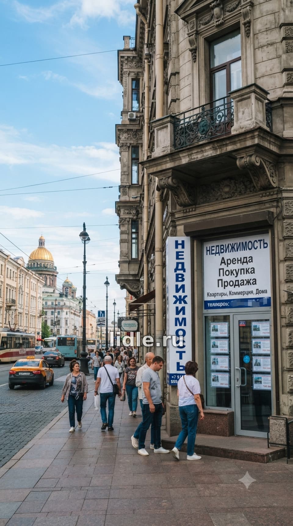 Фото объявления 1