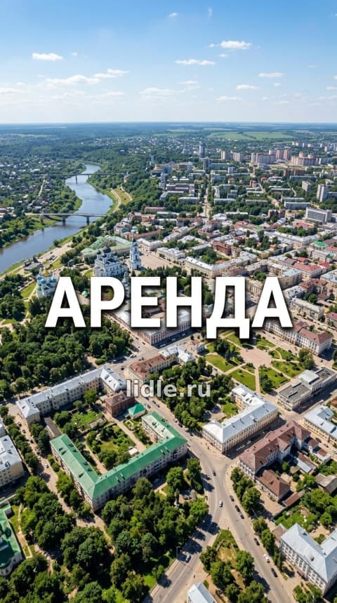 Уютная квартира в центре Калуги на Кировской, 35