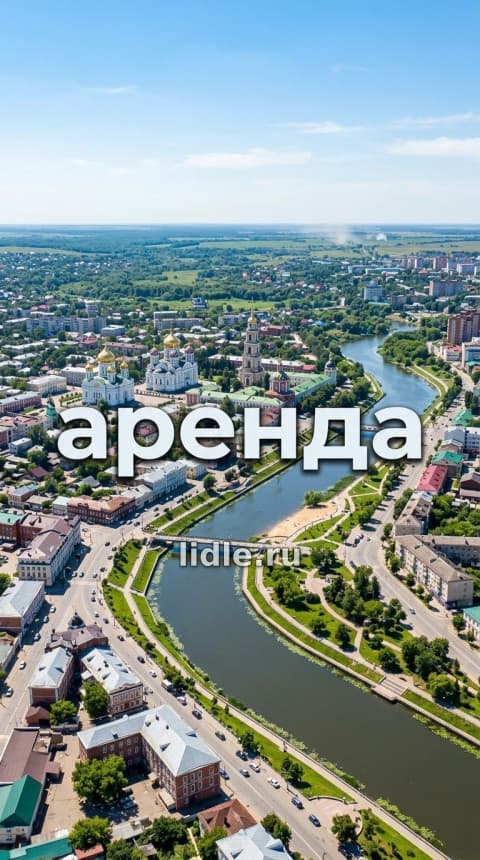 Аренда 80м2 дома под Тамбовом, с газом, водой и