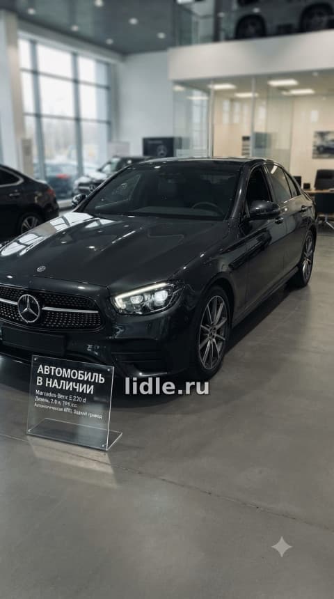 Продажа Mercedes-Benz E-Class 220 2019 года в Москве