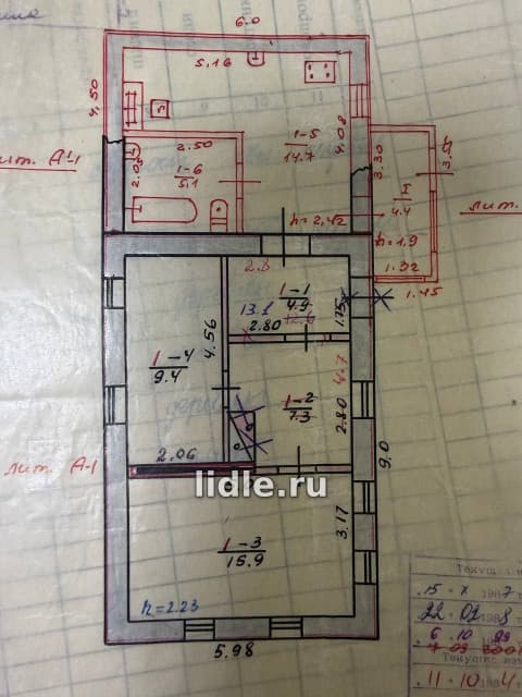 Дом в пос. Мангуш
