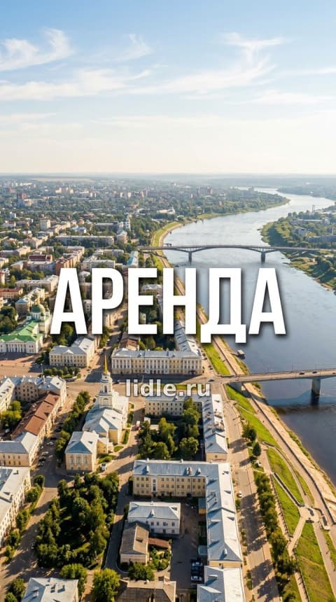 Сдам дом 120 кв.м в Твери, Пролетарский район