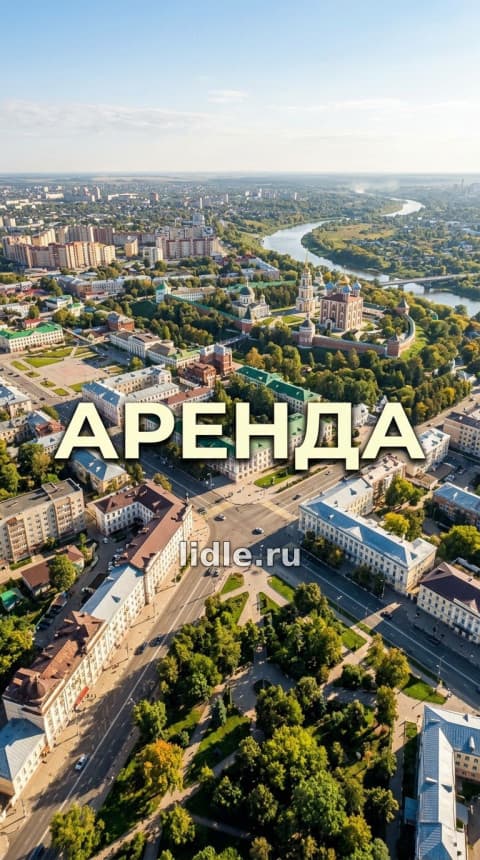 Сдаётся дом в Железнодорожном районе, Рязани, ул