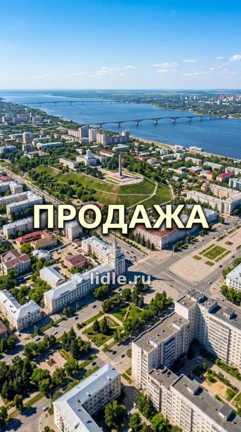 Дом в Ульяновске, Заволжский район, ул. Кирова