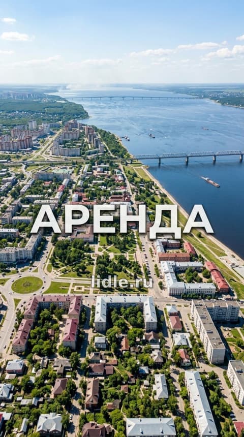 Аренда дома в Ульяновске, Ленинский район, ул
