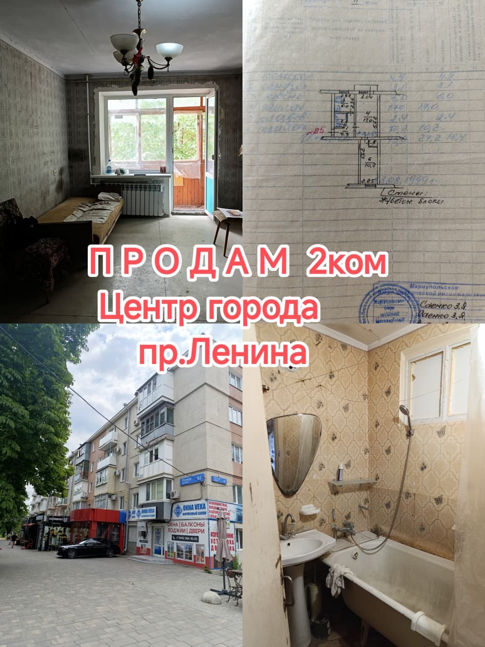 Фото объявления 1