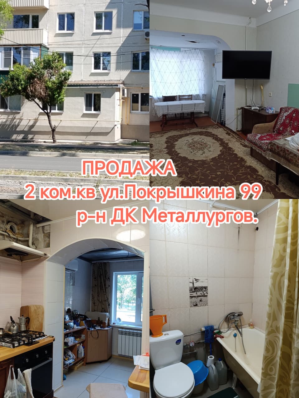 Фото объявления 1