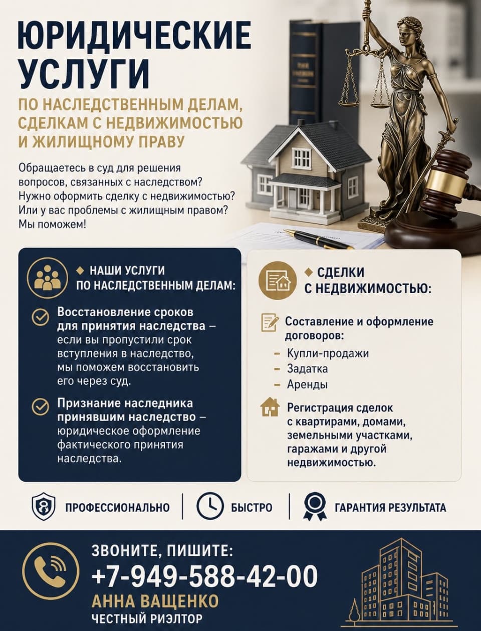 Фото объявления 1